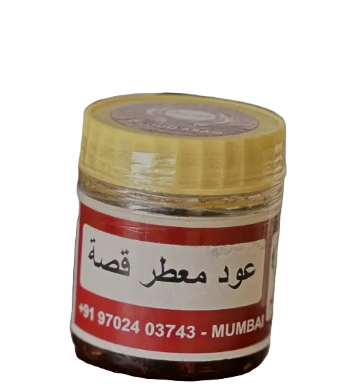 عود معطر قصه