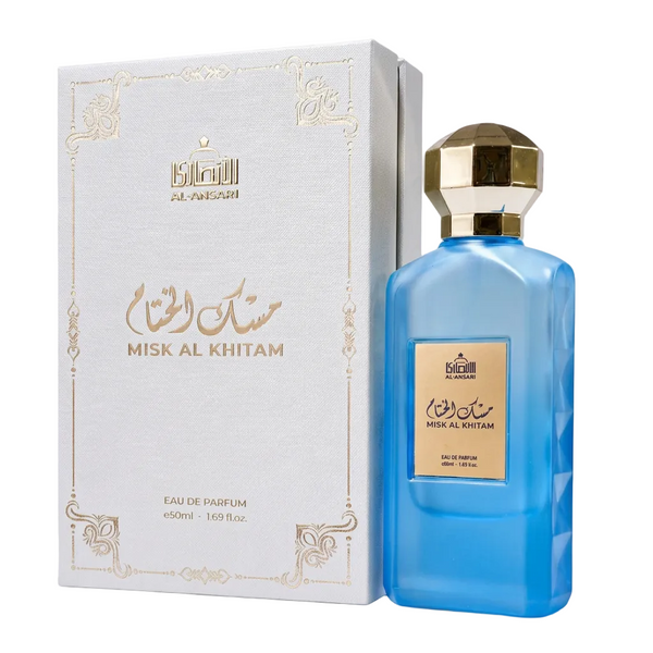 عطر مسك الختام من الانصاري