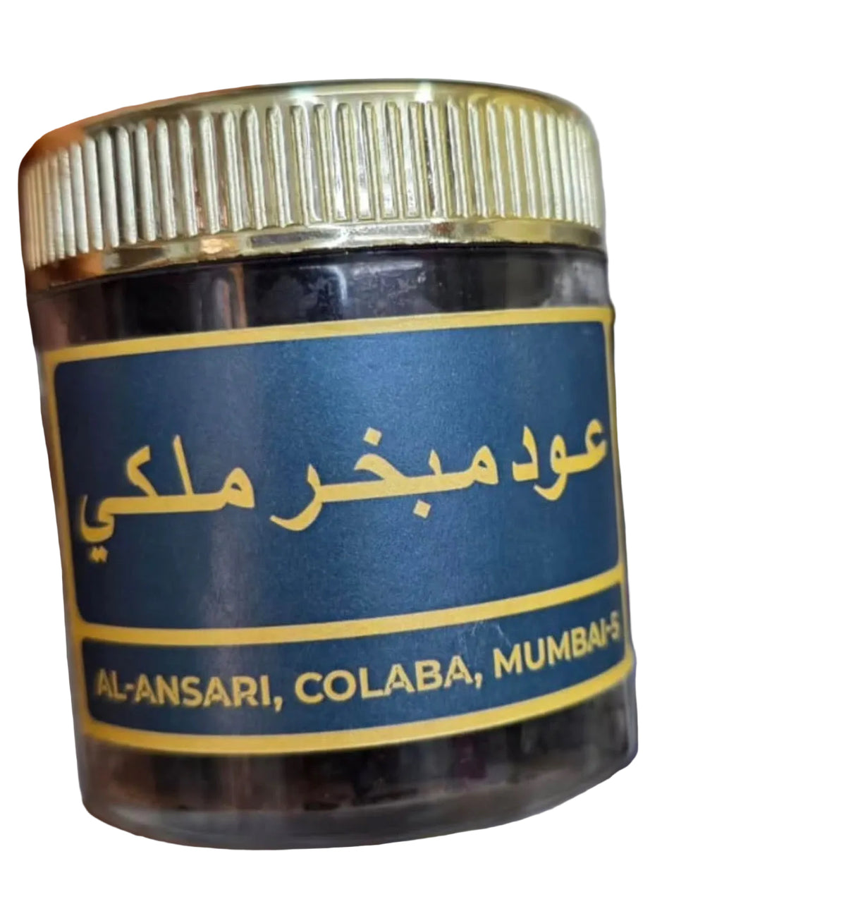 عود مبخر ملكي