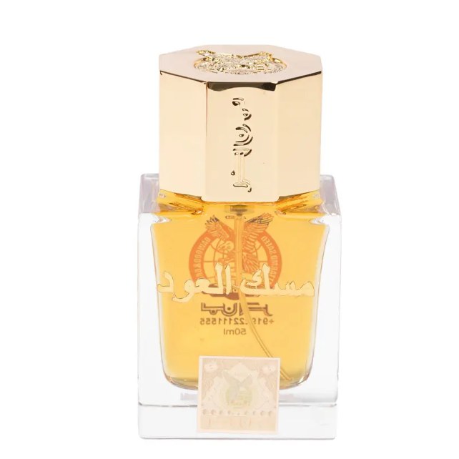 Musk Al Oud