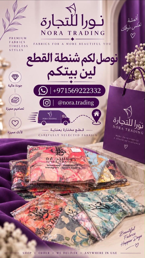 احجز زيارة