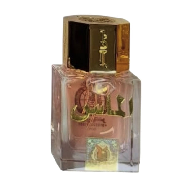 عطر الماسّ