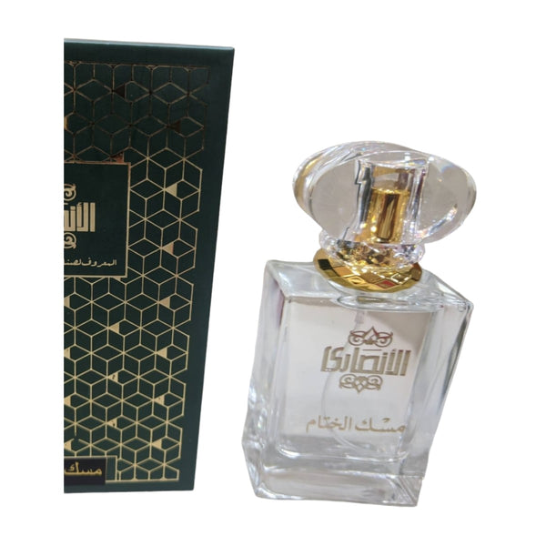 عطر مسك الختام من الانصاري