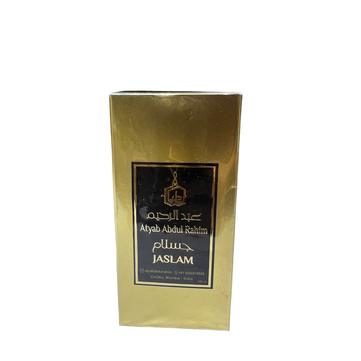 عطر جسلام
