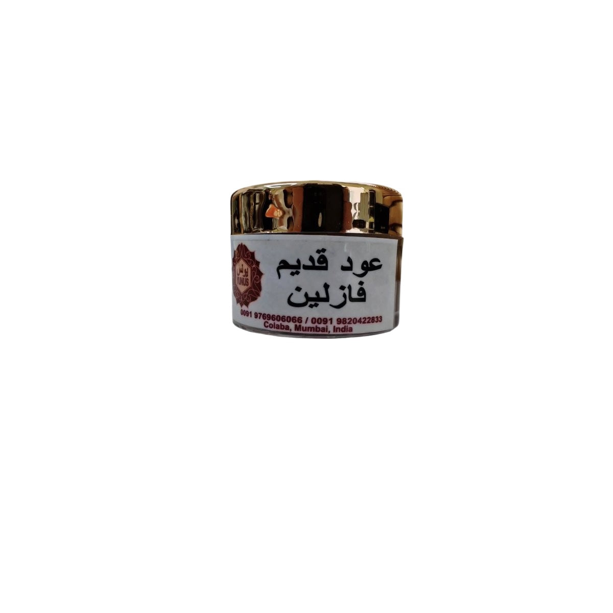 عود قديم