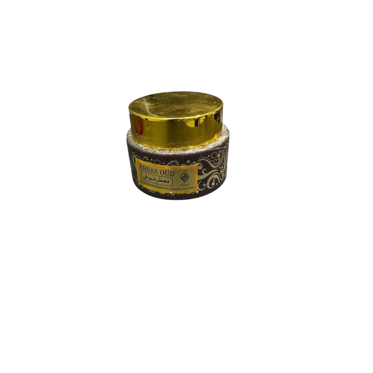 معطر شيوخي