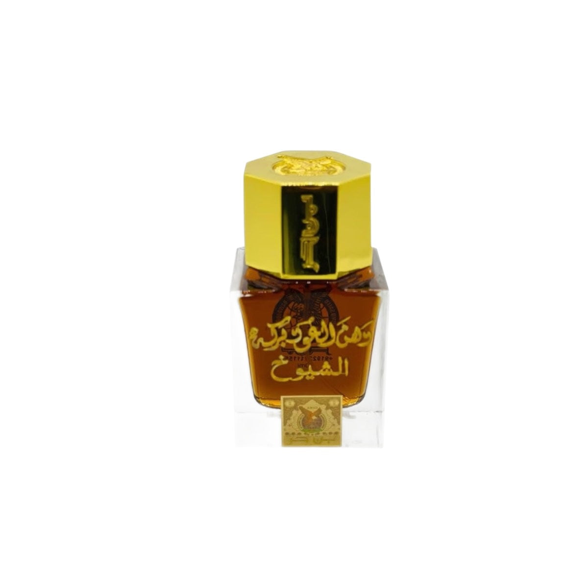 دهن العود بركة الشيوخ