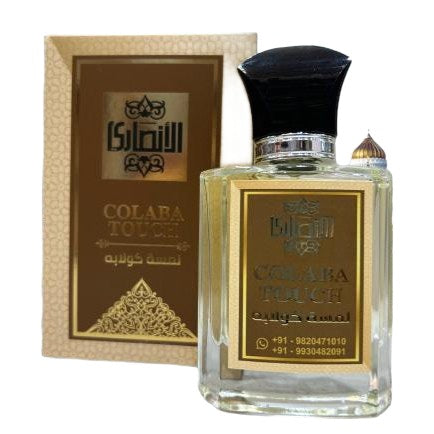 عطر لمسه كولابا من الانصاري