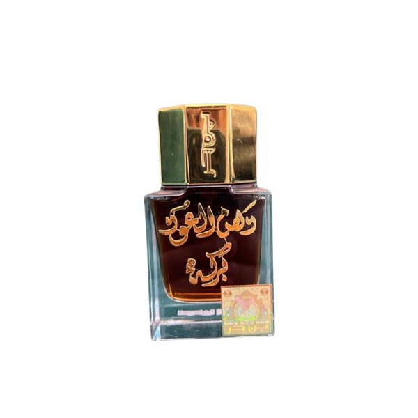 دهن العود بركة