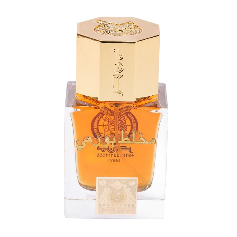 Mukhalat Bormi Perfume