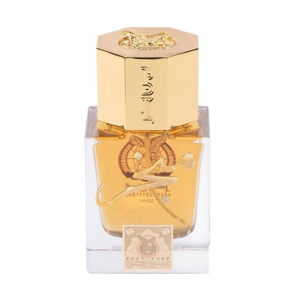 عطر مبخر