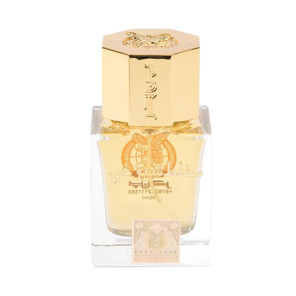عطر مخلط شيوخ